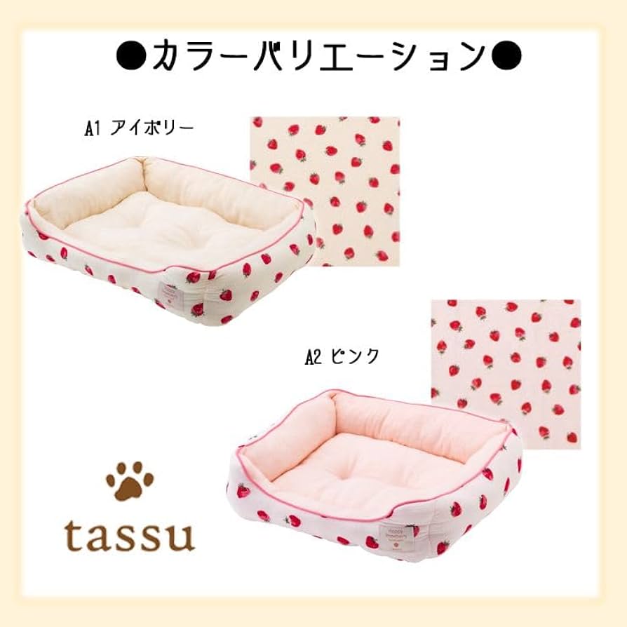 いちごのベッド Amazon.co.jp: スクエアベッド Sサイズ いちごプリントダブル